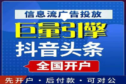 SEM广告投放案例：打造企业核心竞争力